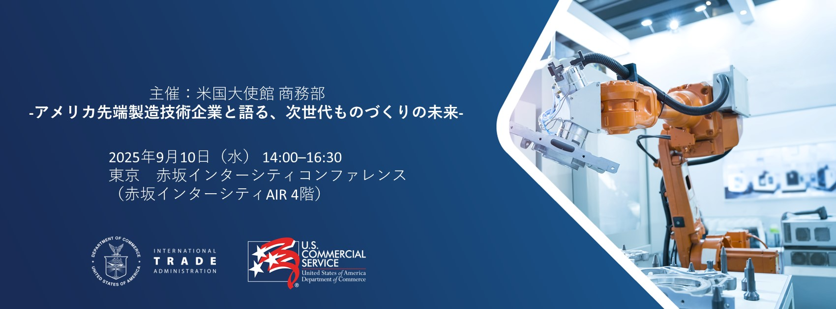 CSJapanMultipleCompanyPromotionUSManufacturingTech - Event cover image